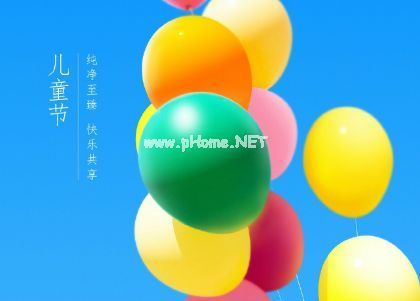 2023六一儿童节说说大全简短 儿童节说说怎么配文字