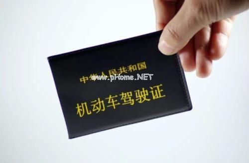 女司机拿到驾驶证的幽默说说 适合发驾照的句子