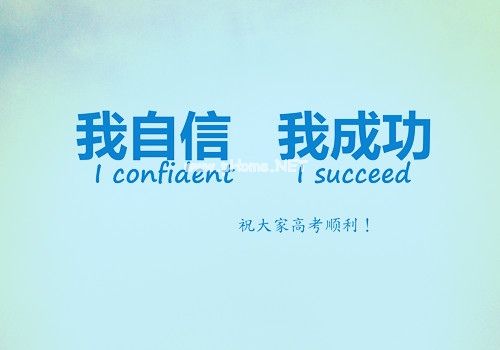 关于高考2021的说说 高考说说霸气句子2021