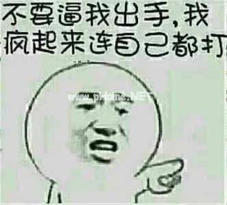 简短的搞笑说说 朋友圈搞笑说说简短