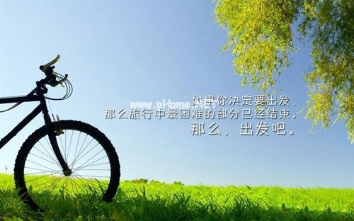 好听的微信朋友圈励志说说