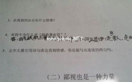 离别的句子说说或心情 离别的句子送给爱人