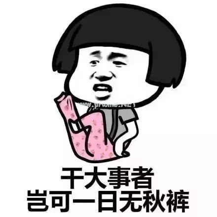 天冷说说图片