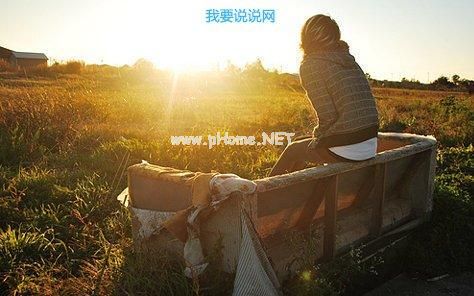 一切都是值得的说说