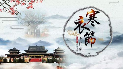寒衣节经典悼词悼念句子 十月一送寒衣的说说