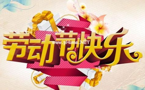 2020五一怎么发朋友圈 适合五一节的朋友圈说说