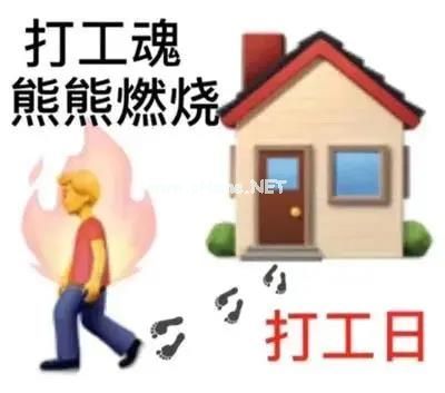打工人的文案朋友圈说说23句