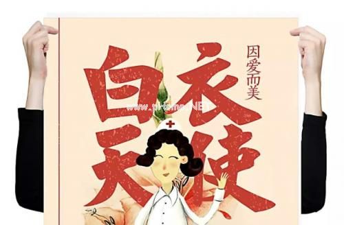 感谢白衣天使的句子 向疫情一线医护人员致敬的说说合集32句