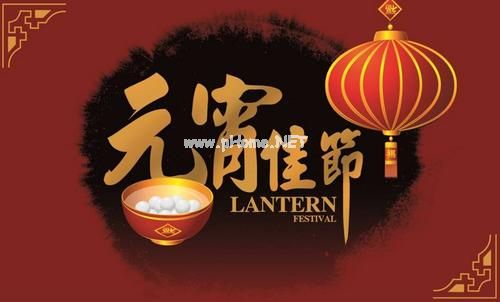 适合在元宵节发的搞笑说说