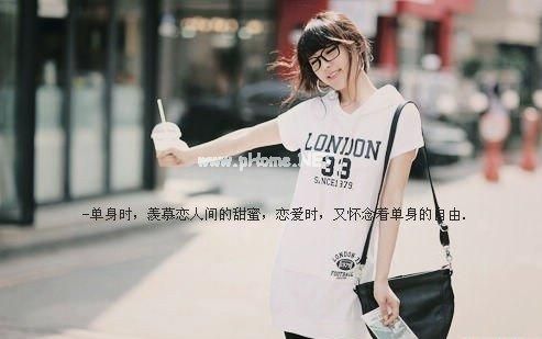 适合晚上发朋友圈的文案