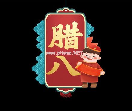 2023腊八节温暖的祝福语 2023微信腊八节说说大全22句