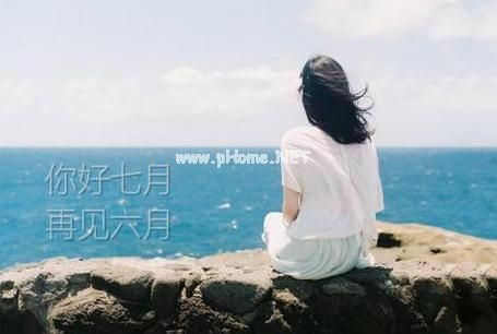 七月你好的说说图片 关于七月的朋友圈的文案
