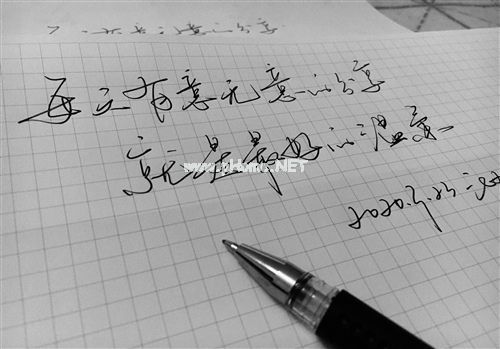 坚持练字打卡的说说 每天练字打卡的鼓励说说17句