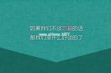 校园搞笑说说大全汇总48句