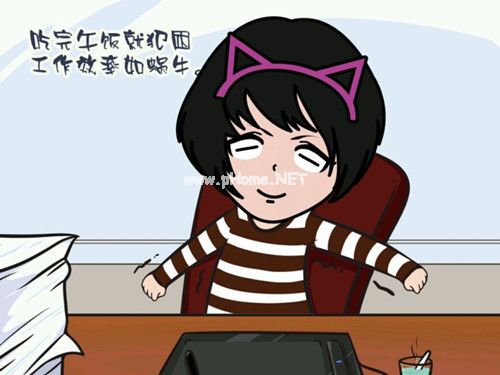 形容上班累的搞笑说说集合27句