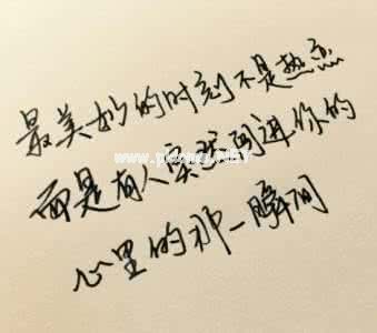 【精选】人生感悟的句子 关于人生的说说推荐90句