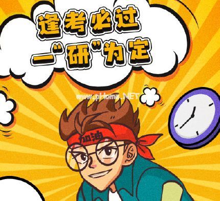考研最后一天的心情说说 祝各位考研人都能够上岸
