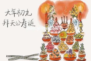 正月初九好听的朋友圈说说 2023正月初九拜年祝福语文案