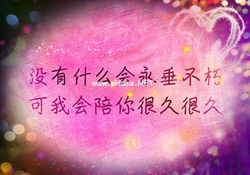 深夜孤独忧伤的情感句子说说心情