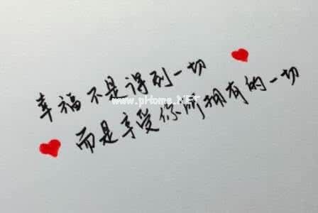 短的伤感的爱情说说