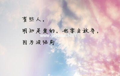微信说说 适合自己的心情语录