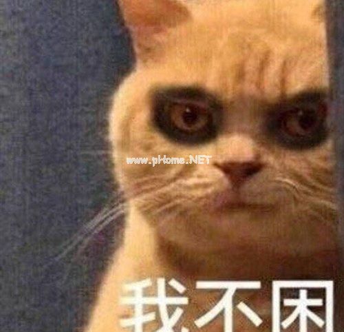 朋友圈说说熬夜句子 熬夜成瘾的说说28句