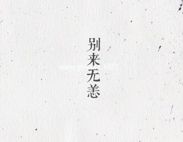 2021毕业发朋友圈的伤感说说 毕业时不舍发朋友圈的句子