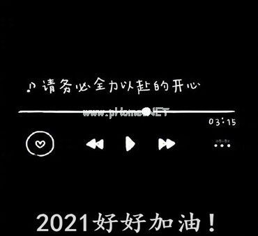 迎接2023元旦的说说 2023最后一天心情感言