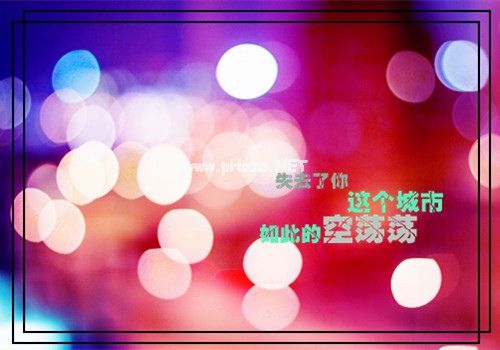 所有的一切都不属于我的说说25句