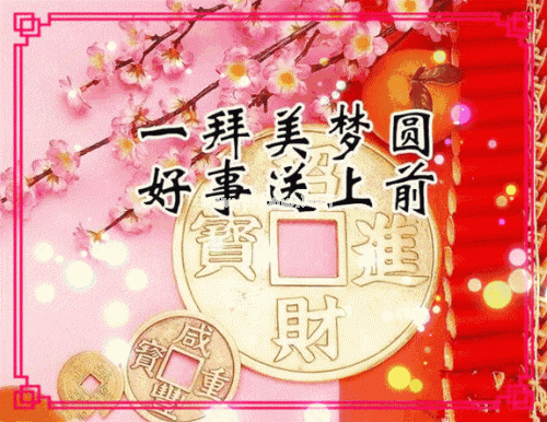2021年跨年的说说