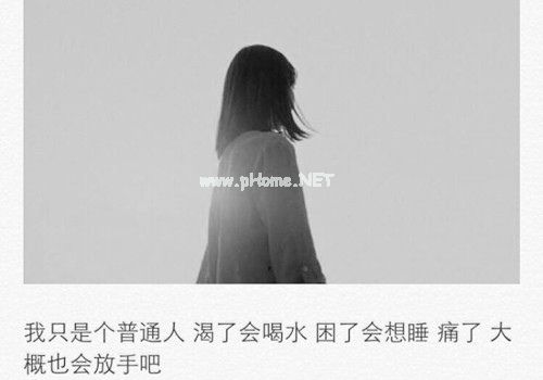 哭过后的心情说说 适合哭过后发的说说