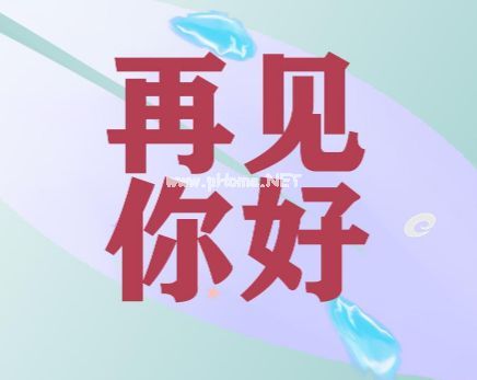 2023四月最后一天朋友圈心情说说 告别四月的伤感语录30句