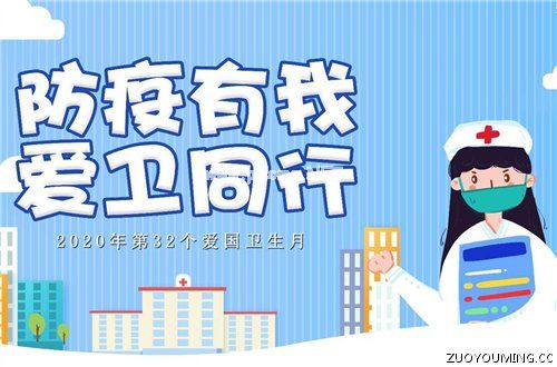 2023抗击新型冠状肺炎疫情宣传口号(精选95句)