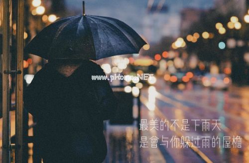 下雨感慨说说心情