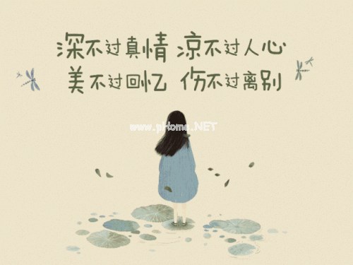 一个人撑到很心累的伤感扎心说说38句