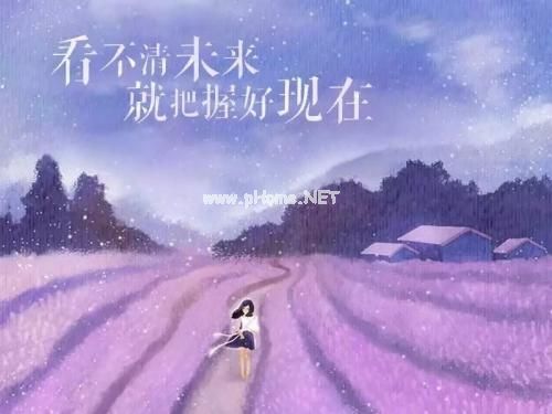 努力的图片说说大全