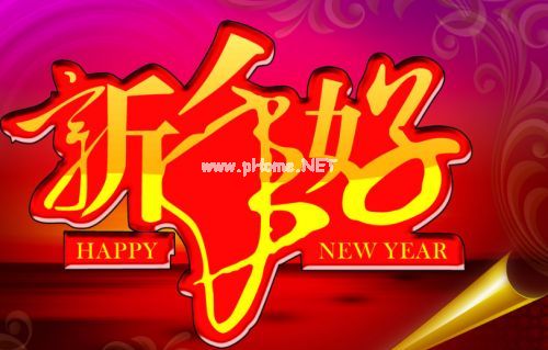 新年第一天发的说说24句