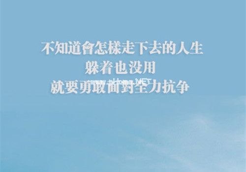 自己要好好努力的说说 以后我会努力的说说40句