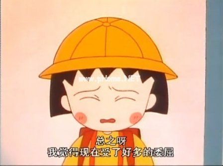 经典搞笑个性说说心情短语汇编57句