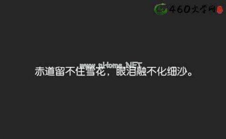 很现实的伤感说说