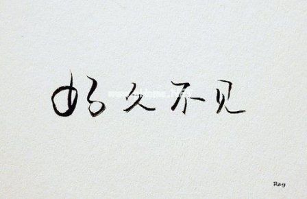 伤感孤独唯美说说带图片