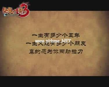 qq说说大全霸气超拽 qq说说大全霸气精选91句