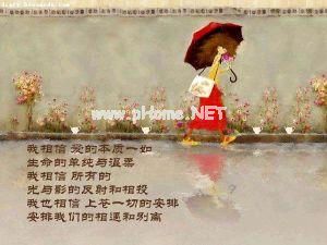 我很温柔的说说 表示自己很温柔的说说