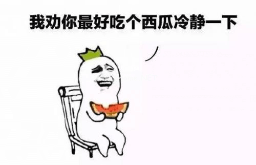 躺着也中枪的经典句子朋友圈