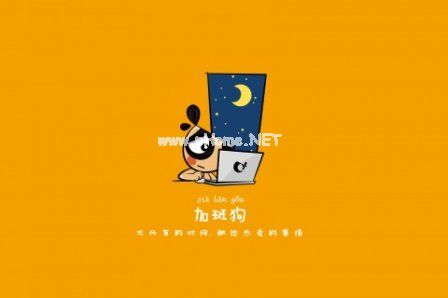 讨厌加班的心情说说