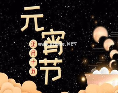 2023元宵节感到孤单的说说 元宵节一个人的心情说说29句