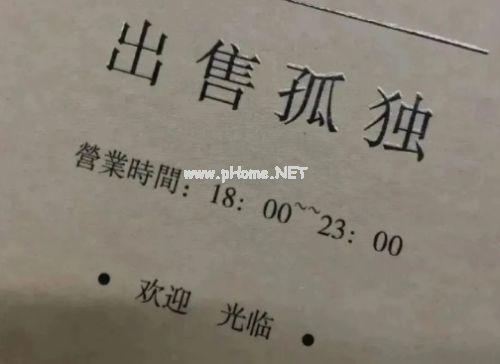 失眠的说说心情深夜朋友圈 深夜失眠的朋友圈文案