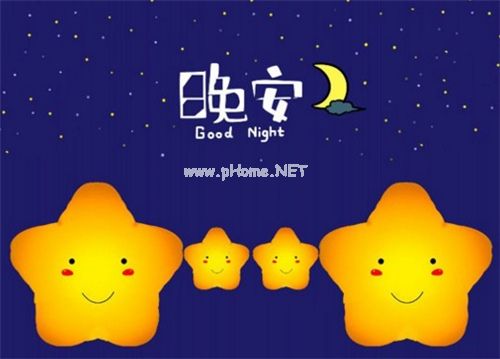 有气质女人的晚安说说