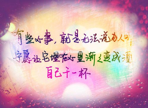 人生不止寂寞不已 喝酒伤感落泪经典说说汇总65句