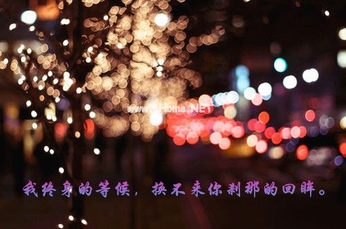 水逆期发的句子 水逆期心情说说39句